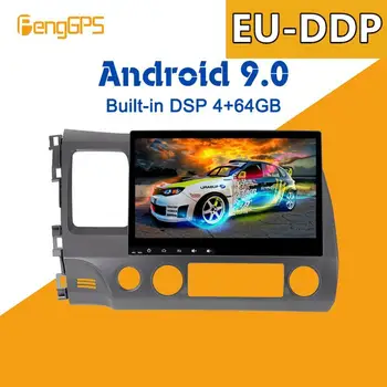 Android 9.0 4 + 64 ГБ Встроенный DSP Автомобильный мультимедийный Нет DVD-плеер Радио для Honda Civic 2006-2011 GPS Навигация Изображение