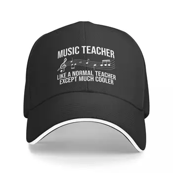 Учитель музыки Как обычный учитель, только намного круче, Подарок учителю музыки, Подарок учителю Бейсболка Шляпа Пляжная Женская Шляпы Мужские Изображение