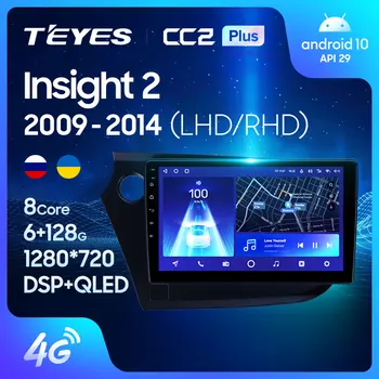 TEYES CC2L CC2 Plus Для Honda Insight 2 LHD RHD 2009-2014 Автомобильный Радио Мультимедийный Видеоплеер Навигация GPS Android Без 2din 2 din dvd Изображение