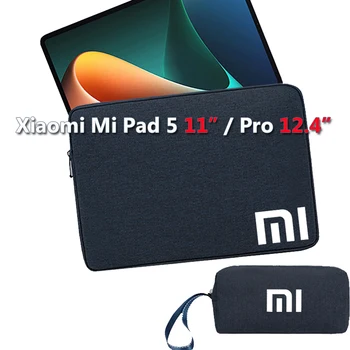 Для Xiaomi Mi pad 5/5 Pro / redmi pad 10.61 12.4 Чехол для планшета Ноутбук Чехол Для Ноутбука Сумка 11 