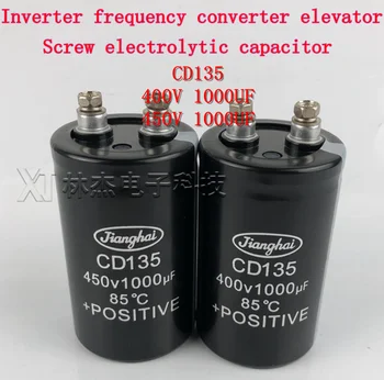 Винтовой электролитический конденсатор CD135 400V 1000UF 450V 1000UF Высоковольтный фильтр инверторный преобразователь частоты Изображение