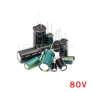 10ШТ 80V220uF 80V330uF 330UF 220UF 80V Подключаемый алюминиевый электролитический конденсатор Изображение